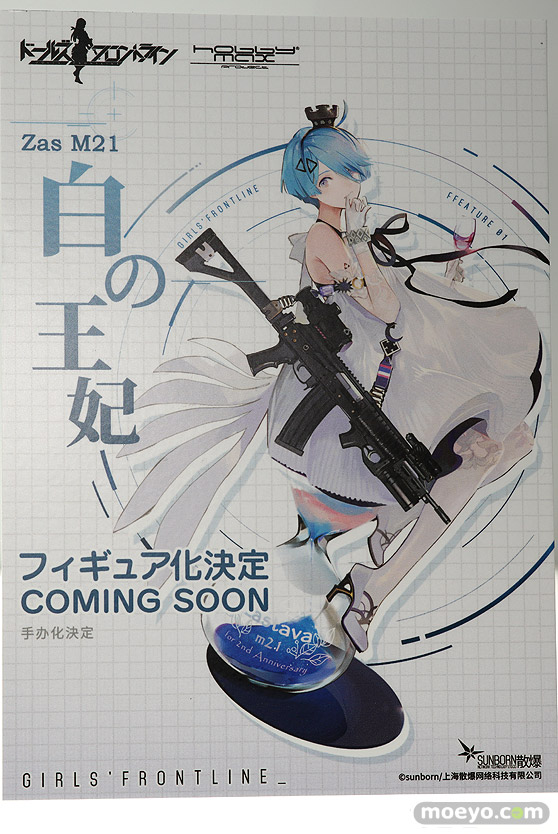 画像　フィギュア　サンプル　レビュー　ワンダーフェスティバル 2019［冬］ 東京フィギュア 51