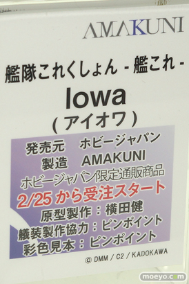 画像　フィギュア　サンプル　レビュー　ワンダーフェスティバル 2019［冬］ ホビージャパン 10