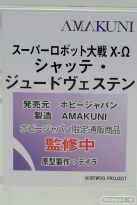画像　フィギュア　サンプル　レビュー　ワンダーフェスティバル 2019［冬］ ホビージャパン 27