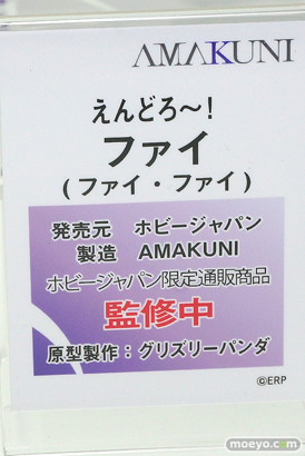 画像　フィギュア　サンプル　レビュー　ワンダーフェスティバル 2019［冬］ ホビージャパン 33
