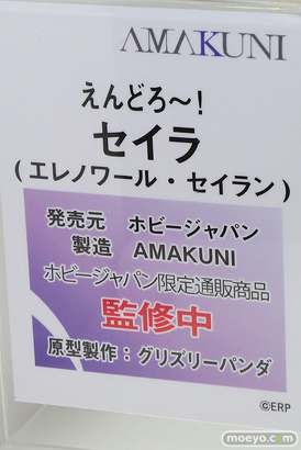画像　フィギュア　サンプル　レビュー　ワンダーフェスティバル 2019［冬］ ホビージャパン 35