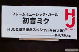 画像　フィギュア　サンプル　レビュー　ワンダーフェスティバル 2019［冬］ ホビージャパン 40