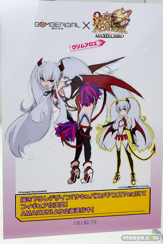 画像　フィギュア　サンプル　レビュー　ワンダーフェスティバル 2019［冬］ ホビージャパン 45