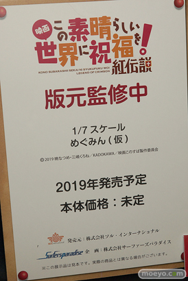 画像　フィギュア　サンプル　レビュー　ワンダーフェスティバル 2019［冬］ サーファーズパラダイス 12
