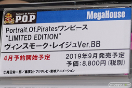 画像　フィギュア　サンプル　レビュー　ワンダーフェスティバル 2019［冬］ メガハウス 02