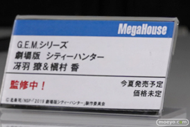画像　フィギュア　サンプル　レビュー　ワンダーフェスティバル 2019［冬］ メガハウス 07