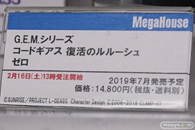 画像　フィギュア　サンプル　レビュー　ワンダーフェスティバル 2019［冬］ メガハウス 09