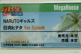 画像　フィギュア　サンプル　レビュー　ワンダーフェスティバル 2019［冬］ メガハウス 20