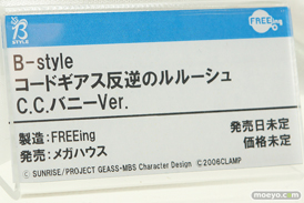 画像　フィギュア　サンプル　レビュー　ワンダーフェスティバル 2019［冬］ メガハウス 27