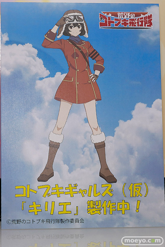 画像　フィギュア　サンプル　レビュー　ワンダーフェスティバル 2019［冬］ メガハウス 32