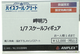 秋葉原の新作フィギュア展示の様子　20190216 04