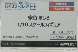 秋葉原の新作フィギュア展示の様子　20190216 11