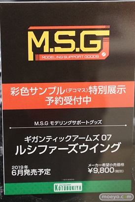 秋葉原の新作フィギュア展示の様子　20190216 13