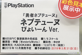 秋葉原の新作フィギュア展示の様子　20190216 20