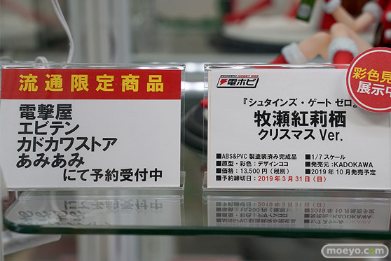 秋葉原の新作フィギュア展示の様子　20190216 22