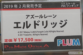 秋葉原の新作フィギュア展示の様子　20190216 26