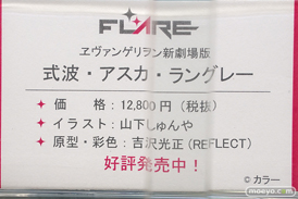 秋葉原の新作フィギュア展示の様子　20190216 33