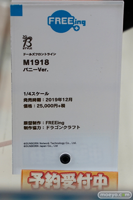 秋葉原の新作フィギュア展示の様子　20190216 45