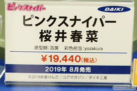 秋葉原の新作フィギュア展示の様子　20190216 63