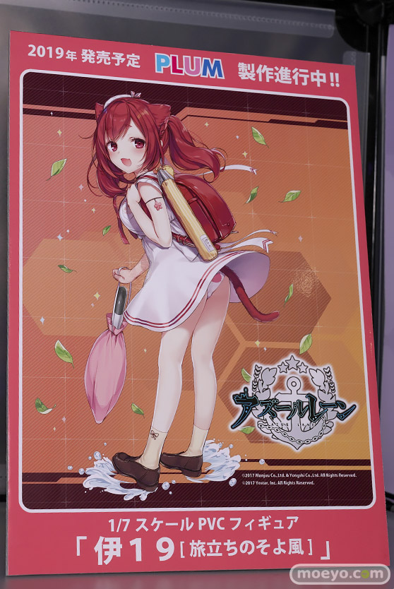 画像　フィギュア　サンプル　レビュー　ワンダーフェスティバル 2019［冬］プラム 17