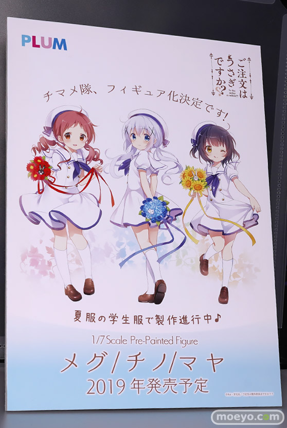 画像　フィギュア　サンプル　レビュー　ワンダーフェスティバル 2019［冬］プラム 19