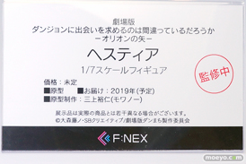 画像　フィギュア　サンプル　レビュー　ワンダーフェスティバル 2019［冬］ フリュー  フィネクス 03