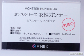画像　フィギュア　サンプル　レビュー　ワンダーフェスティバル 2019［冬］ フリュー  フィネクス 15
