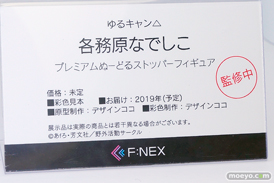 画像　フィギュア　サンプル　レビュー　ワンダーフェスティバル 2019［冬］ フリュー  フィネクス 22