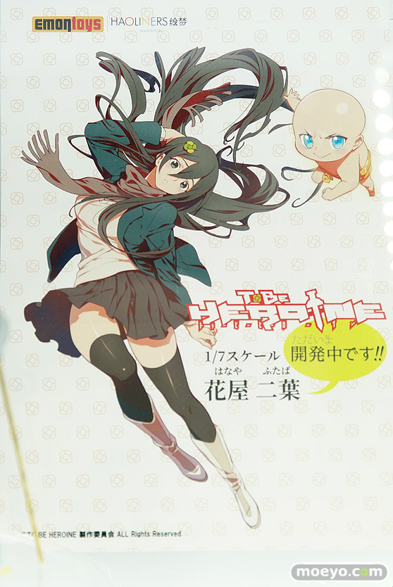 画像　フィギュア　サンプル　レビュー　ワンダーフェスティバル 2019［冬］ エモントイズ 04