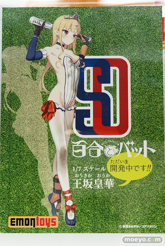 画像　フィギュア　サンプル　レビュー　ワンダーフェスティバル 2019［冬］ エモントイズ 08