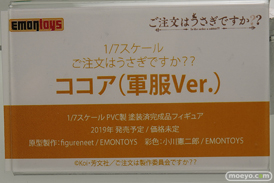 画像　フィギュア　サンプル　レビュー　ワンダーフェスティバル 2019［冬］ エモントイズ 28
