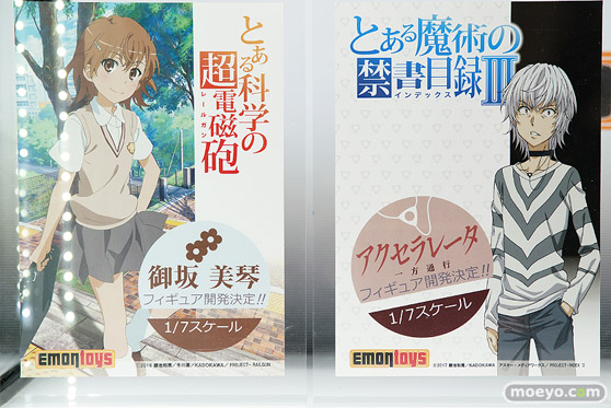 画像　フィギュア　サンプル　レビュー　ワンダーフェスティバル 2019［冬］ エモントイズ 48