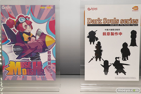 画像　フィギュア　サンプル　レビュー　ワンダーフェスティバル 2019［冬］ エモントイズ 48