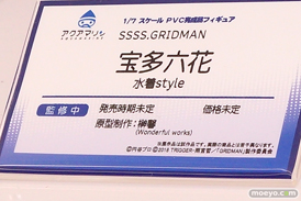 画像　フィギュア　サンプル　レビュー　ワンダーフェスティバル 2019［冬］ アクアマリン 03