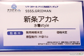 画像　フィギュア　サンプル　レビュー　ワンダーフェスティバル 2019［冬］ アクアマリン 06