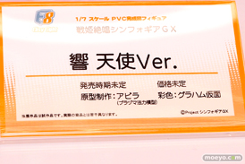画像　フィギュア　サンプル　レビュー　ワンダーフェスティバル 2019［冬］ アクアマリン 12