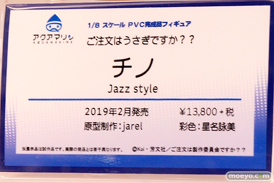 画像　フィギュア　サンプル　レビュー　ワンダーフェスティバル 2019［冬］ アクアマリン 15