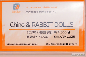 画像　フィギュア　サンプル　レビュー　ワンダーフェスティバル 2019［冬］ アクアマリン 19