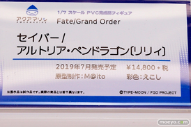 画像　フィギュア　サンプル　レビュー　ワンダーフェスティバル 2019［冬］ アクアマリン 24