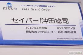 画像　フィギュア　サンプル　レビュー　ワンダーフェスティバル 2019［冬］ アクアマリン 28