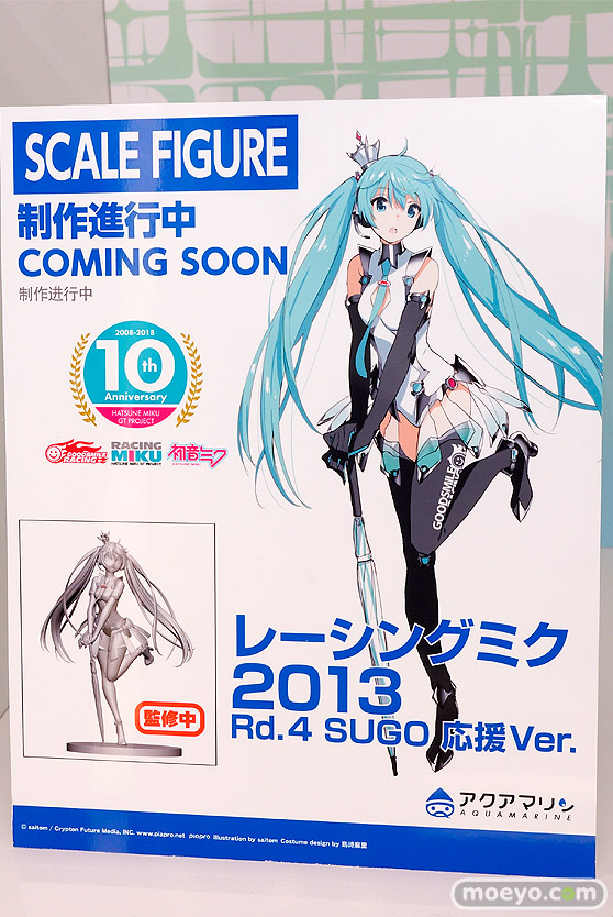 画像　フィギュア　サンプル　レビュー　ワンダーフェスティバル 2019［冬］ アクアマリン 49