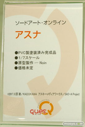 画像　フィギュア　サンプル　レビュー　ワンダーフェスティバル 2019［冬］ キューズQ 03