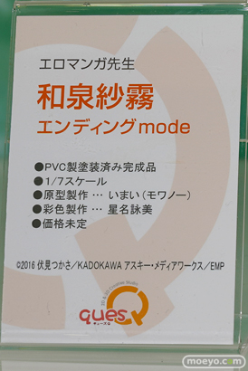 画像　フィギュア　サンプル　レビュー　ワンダーフェスティバル 2019［冬］ キューズQ 24