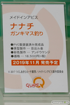 画像　フィギュア　サンプル　レビュー　ワンダーフェスティバル 2019［冬］ キューズQ 28