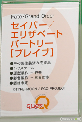 画像　フィギュア　サンプル　レビュー　ワンダーフェスティバル 2019［冬］ キューズQ 32