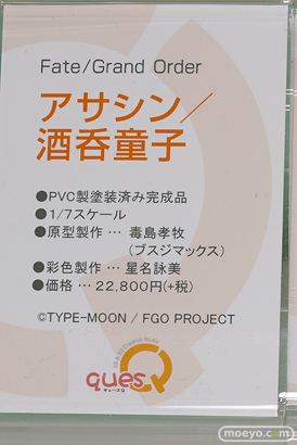 画像　フィギュア　サンプル　レビュー　ワンダーフェスティバル 2019［冬］ キューズQ 36