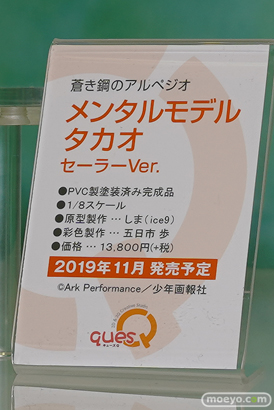 画像　フィギュア　サンプル　レビュー　ワンダーフェスティバル 2019［冬］ キューズQ 40