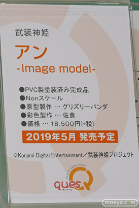 画像　フィギュア　サンプル　レビュー　ワンダーフェスティバル 2019［冬］ キューズQ 42