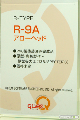 画像　フィギュア　サンプル　レビュー　ワンダーフェスティバル 2019［冬］ キューズQ 48