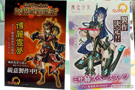 画像　フィギュア　サンプル　レビュー　ワンダーフェスティバル 2019［冬］ キューズQ 52